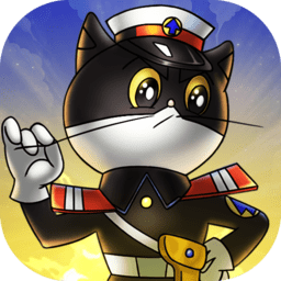 黑猫警长联盟手游九游版