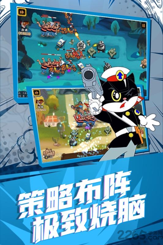 黑猫警长联盟手游九游版-游戏截图3
